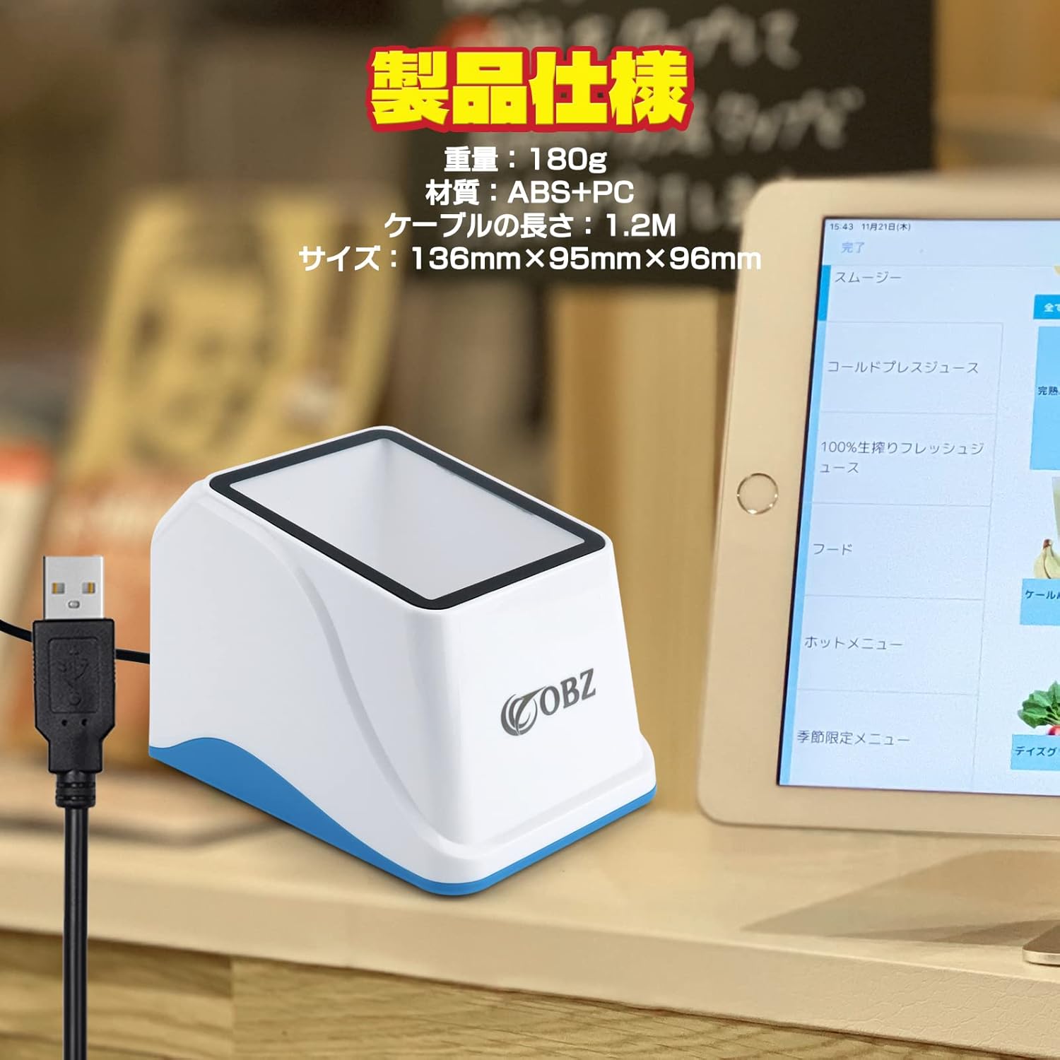 Image displaying the physical dimensions and material of the OBZ F2 Advanced scanner, along with its USB cable.