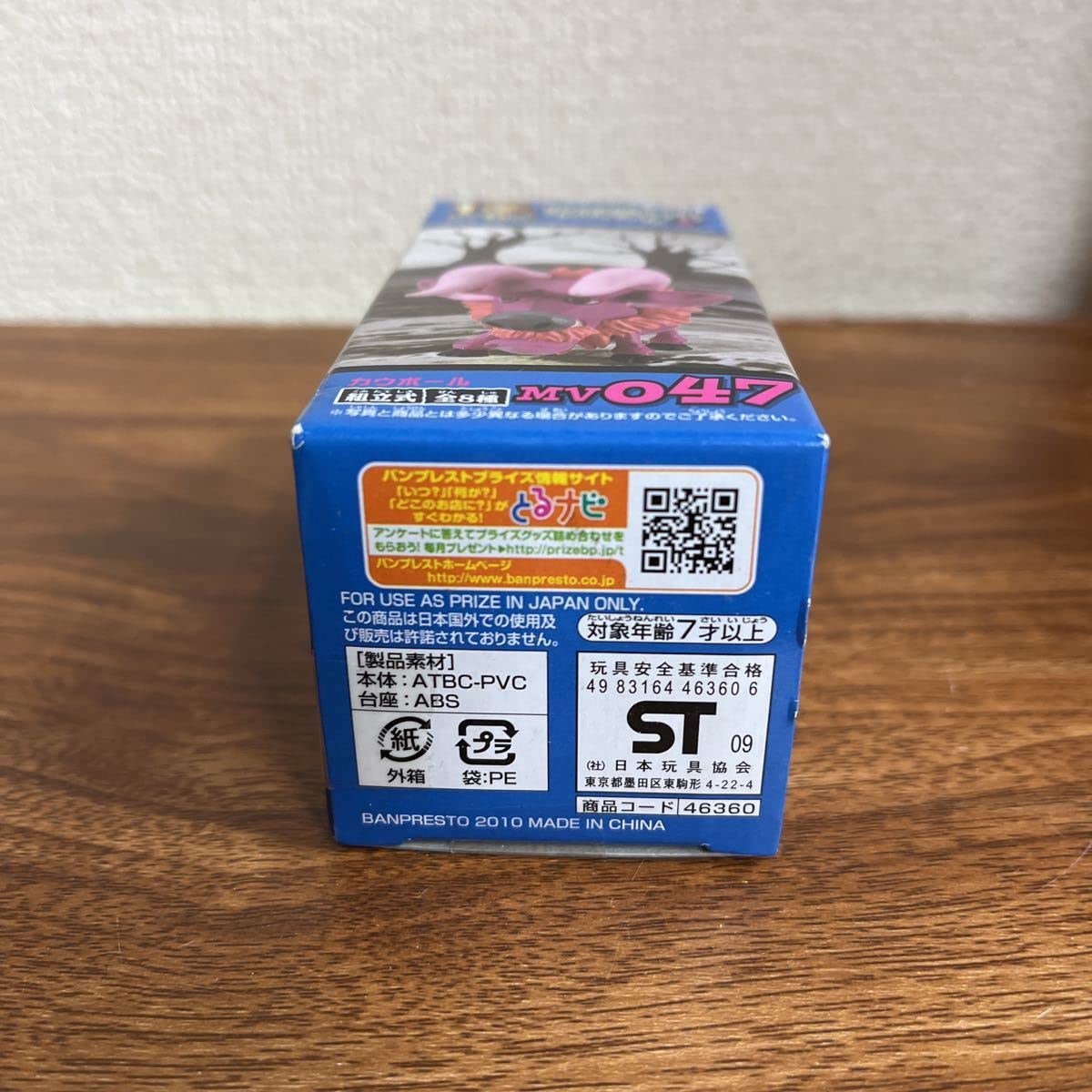 Amazon.co.jp: 【未】ワンピース 劇場版ワールドコレクタブル