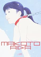 Download Mutant Hanako PDF