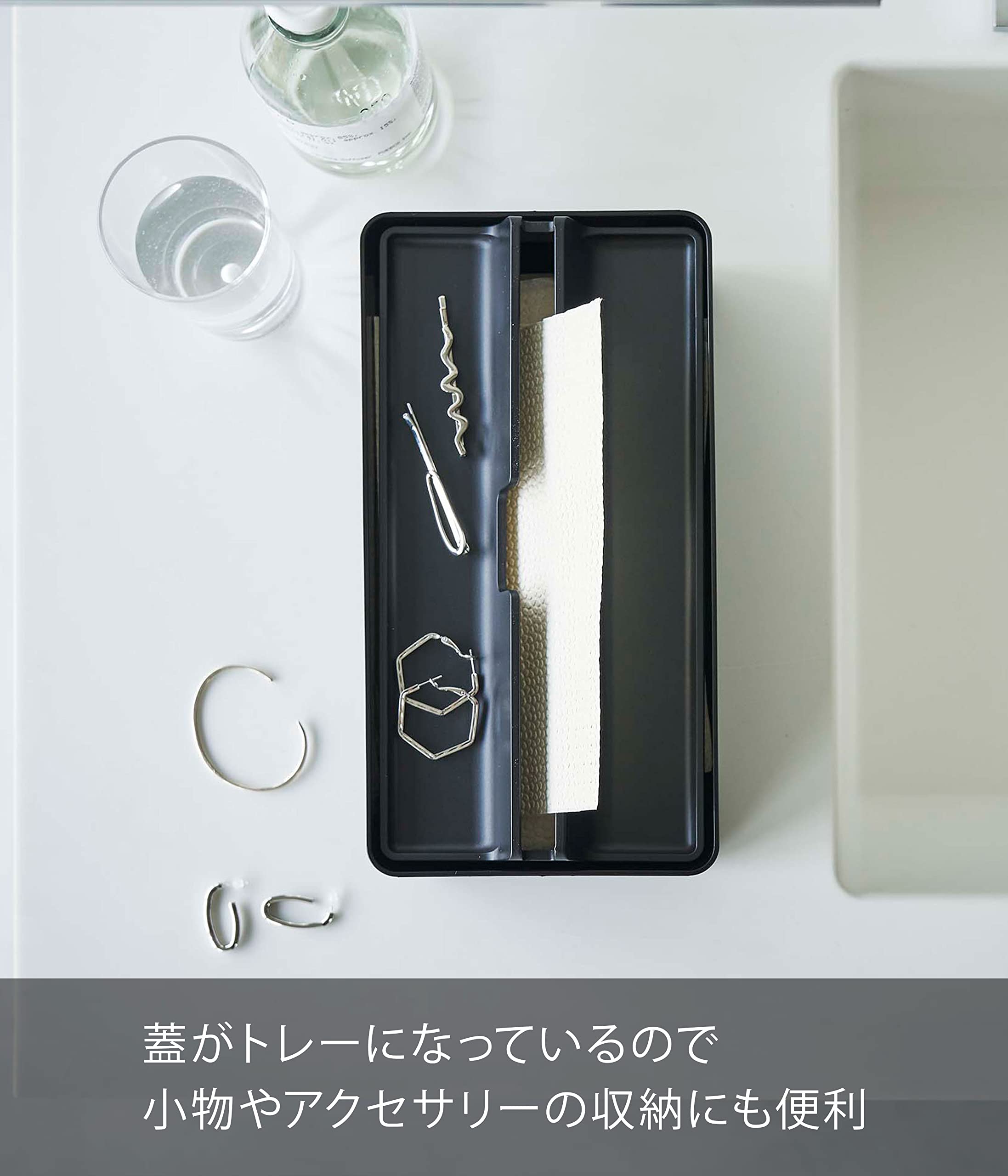 Yamazaki Tower Tissue Case - Papierhandtuchbox Mit Deckel Als Tablett, Schwarz, Ca. 10,4x5,3x9,9 Cm