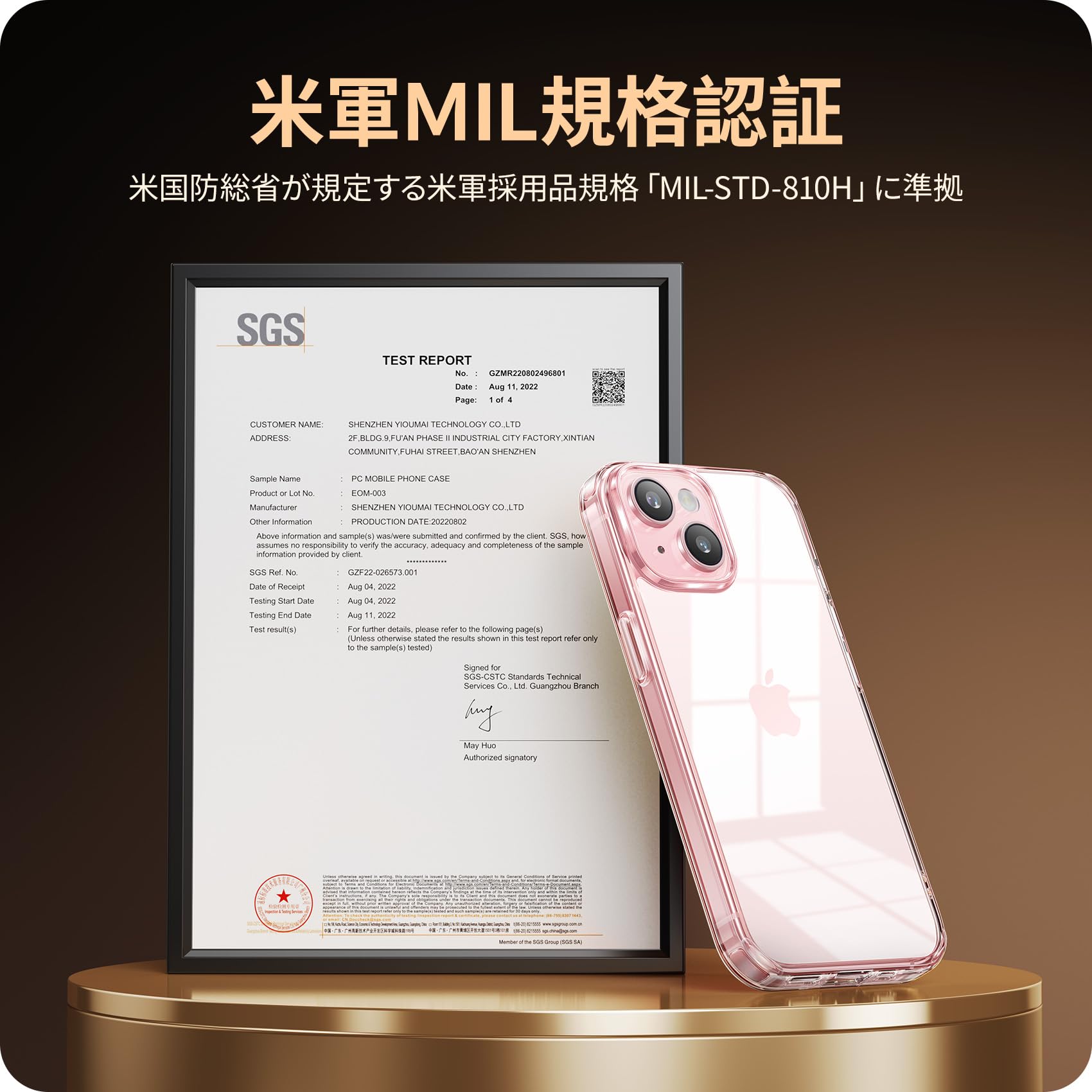 Amazon.co.jp: NIMASO ケース iPhone 15 用 保護ケース 黄変防止 耐 