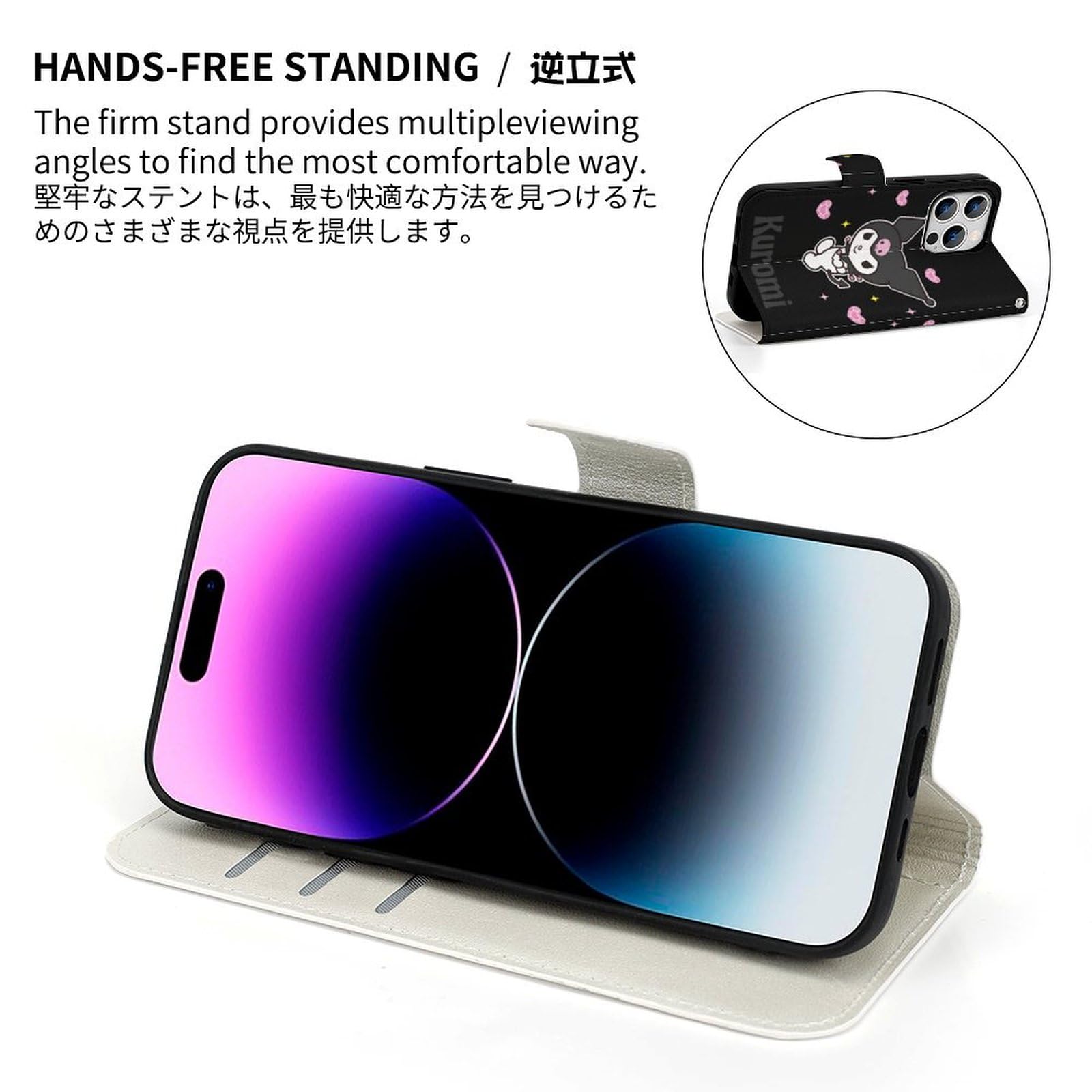 Amazon.co.jp: 適用 iPhone 14 Pro ケース 手帳型 クロミ ちゃん (3