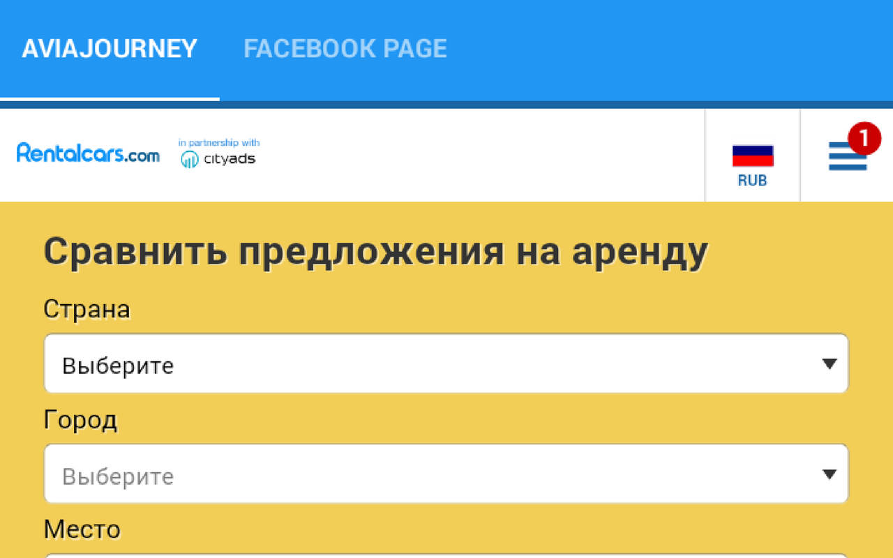 Поиск