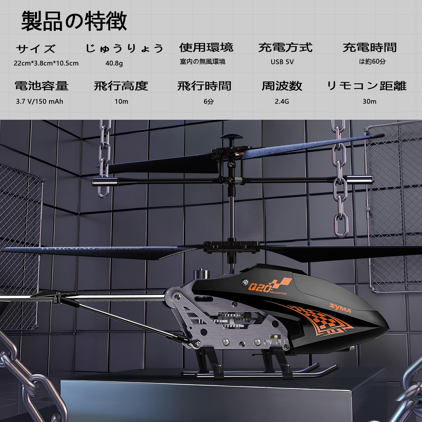 Amazon | SYMA Q20 ヘリコプター ラジコン おもちゃ 室内 小型 初心者