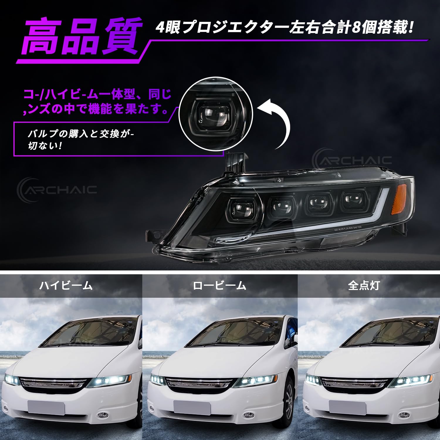 ホンダ オデッセイ RB1⁄2 前期 ヘッドライト ヘッドランプ 左右セット 