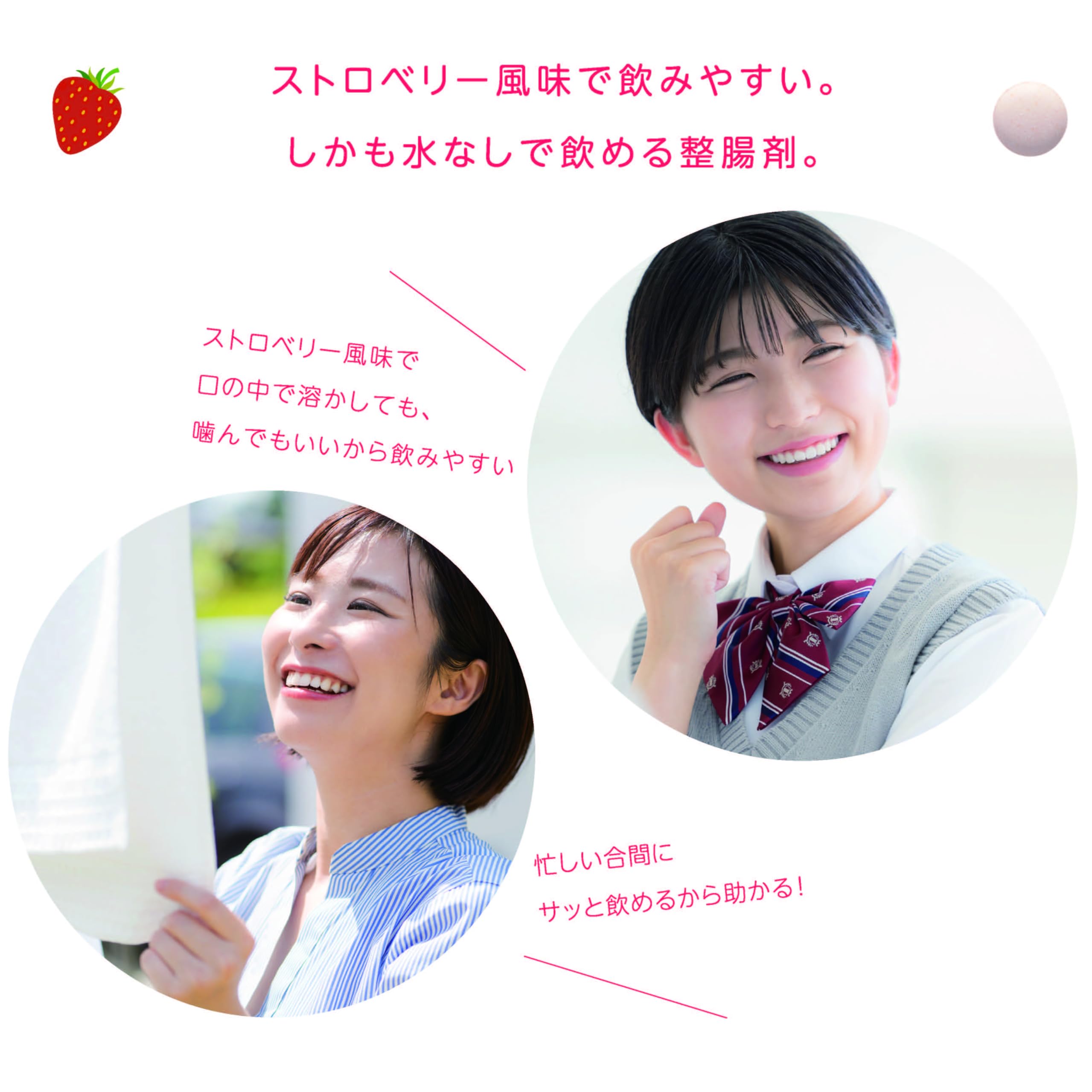 Amazon | ヤクルトBLチュアブル整腸薬 126錠 | ヤクルト | ビフィズス菌