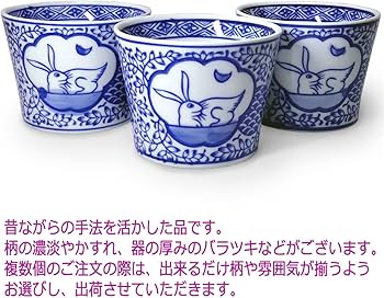 花らんまん図染付け蕎麦猪口盃s 花らんまん図染付け蕎麦猪口盃s 花らんまん図染付け蕎麦猪口盃s 花らんまん図染付け蕎麦猪口盃s