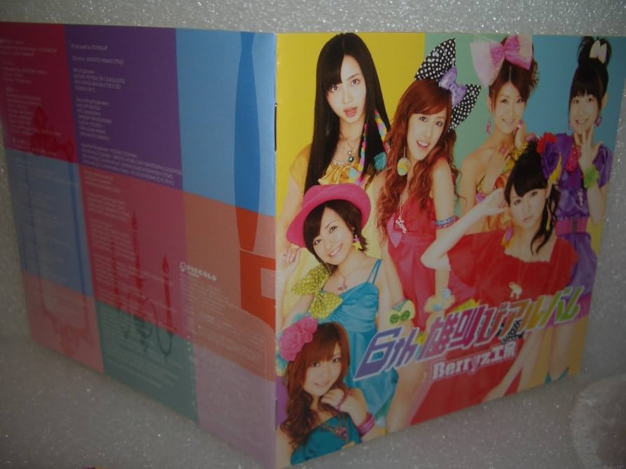 Amazon.co.jp: 6th 雄叫びアルバム(初回生産限定盤) - Berryz