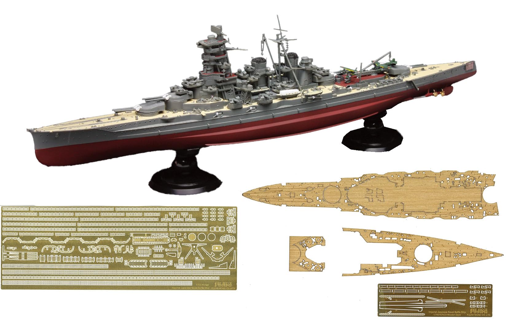 バーゲンセールFUJIMI日本海軍給油艦4艦エッチング付きセット(1821) Amazon | フジミ模型 1/700 帝国海軍シリーズ No.6 EX-4 日本海軍高速