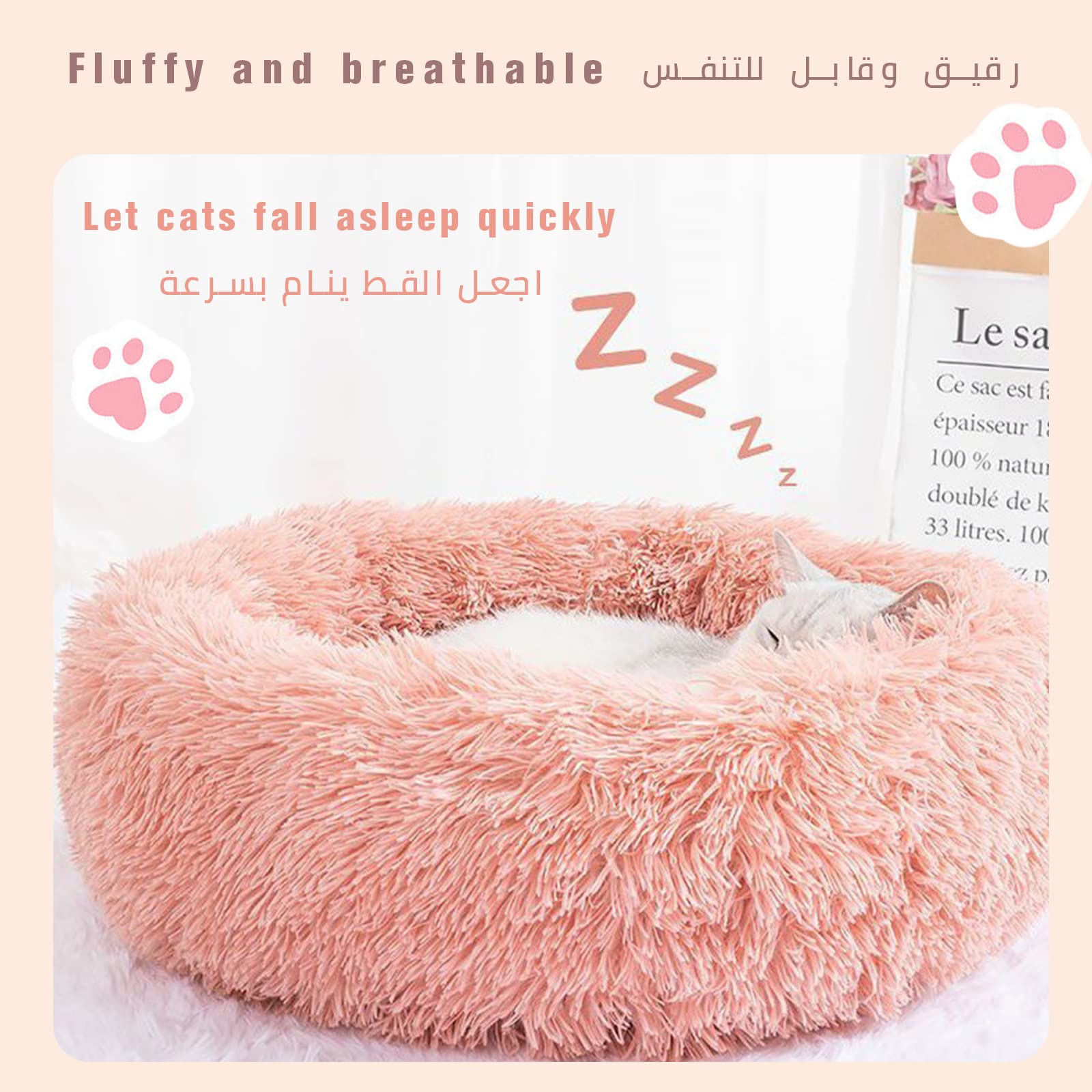 HALAMODO مهدئ للكلاب - سرير القطط لسرير الحيوانات الأليفة الصغيرة ، سرير قطط دائري مريح ذاتي التسخين مع فرو صناعي منفوش لمقاومة القلق والراحة (وردي)