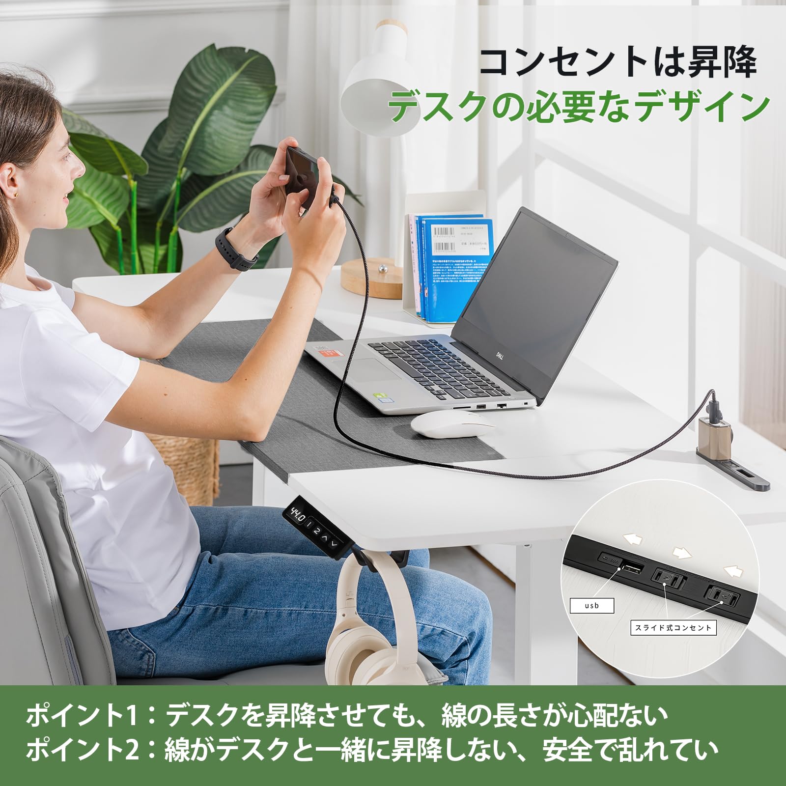 Amazon.co.jp: COMHOMA 電動昇降ゲーミングデスク 昇降範囲44-70cm