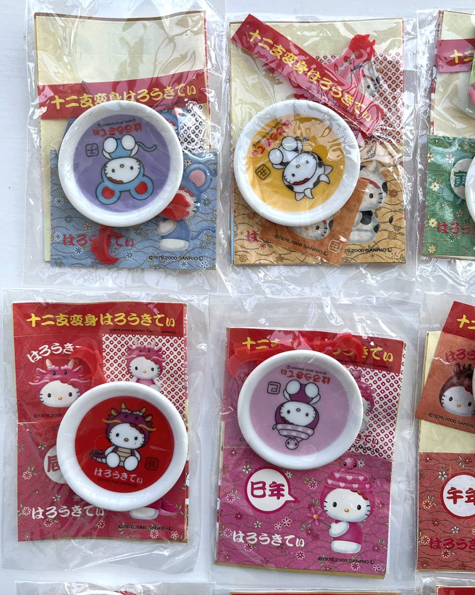 Amazon | 2000年製 キティ 十二支変身はろうきてぃ ミニプレート 全12