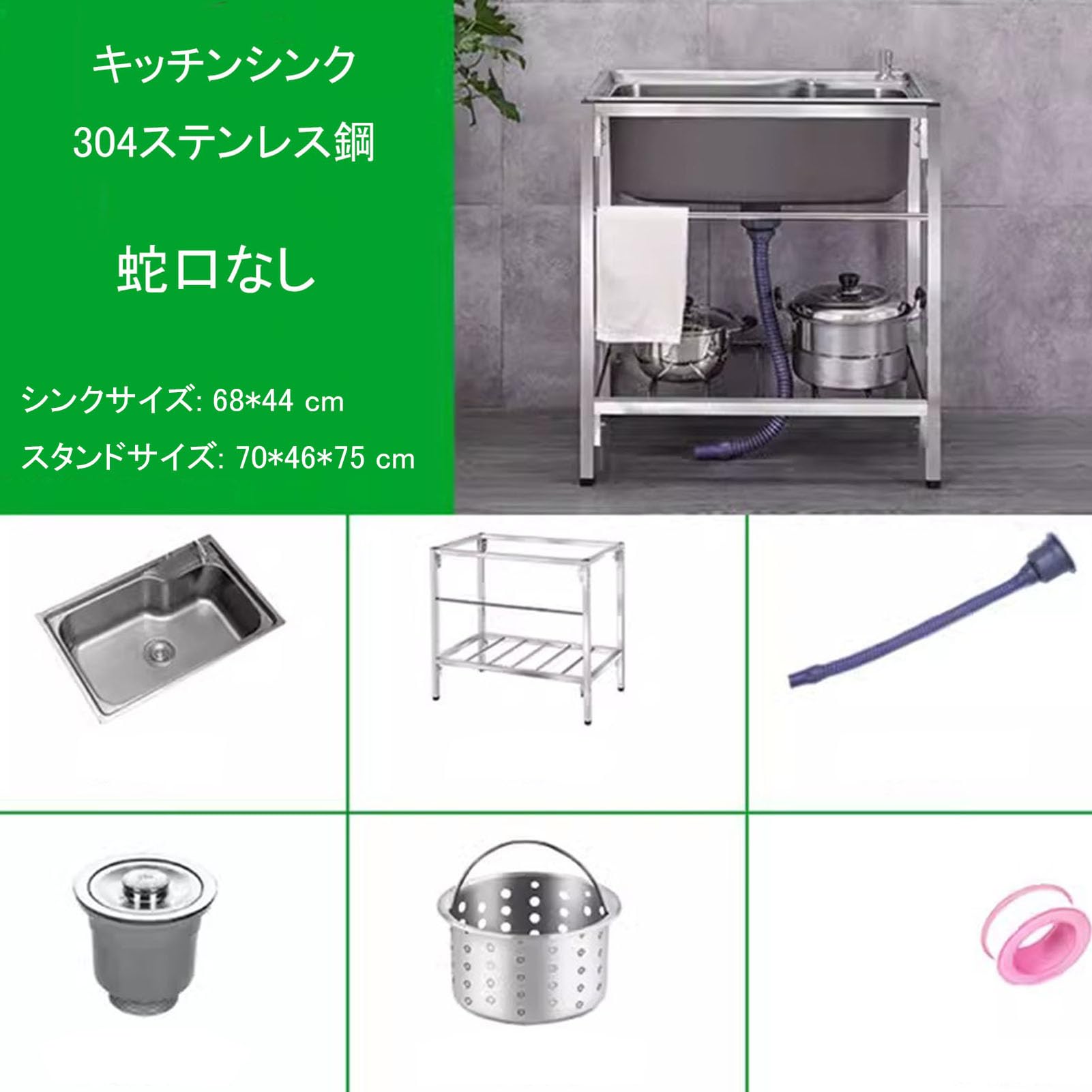 Fregadero de Acero Inoxidable Portátil para Cocina y Jardín con Escurridor y Grifo - Ideal para Camping y Cocina Exterior (A,68×44cm)