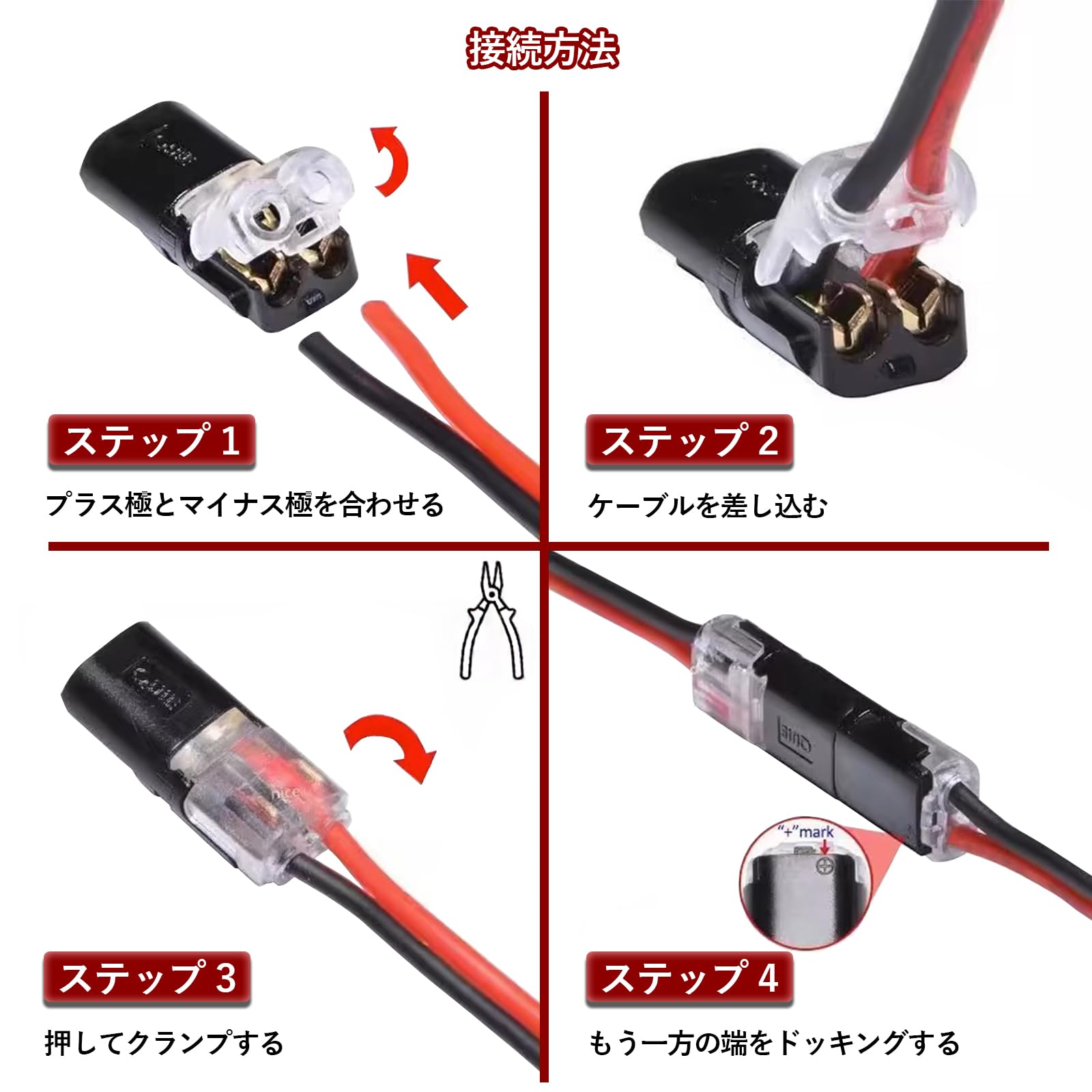 ちんコネクター2本セット Amazon.co.jp: Solxion 配線コネクター 20個セット 接続端子 2針低圧