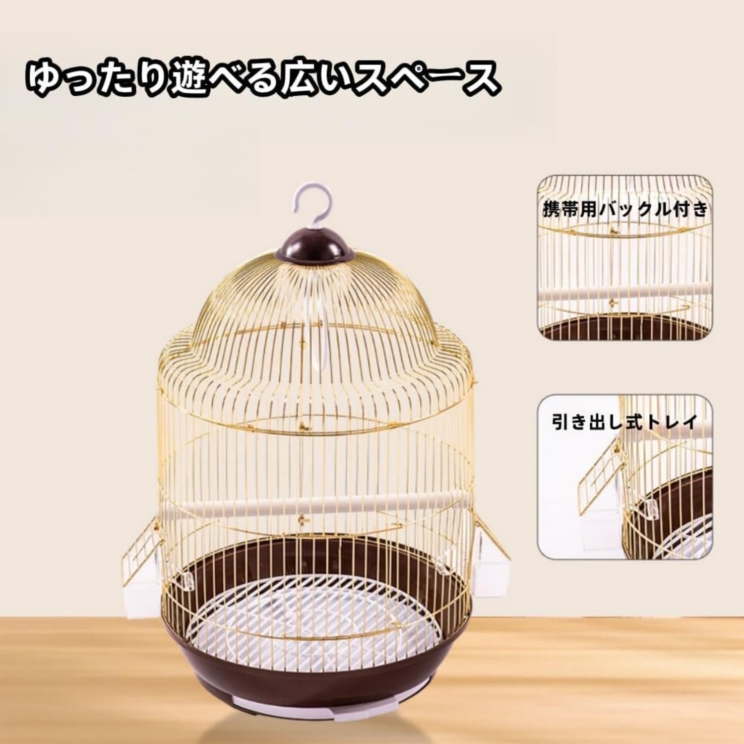 Amazon | オウム 文鳥 鳥かご 丸型 鳥かご 小鳥かご 移動式