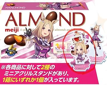 Amazon.co.jp: ウマ娘 明治 チョコ ファミマ コラボ ミニ