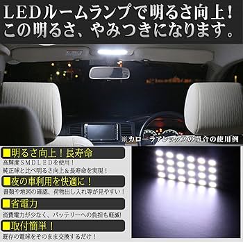 Amazon | QUALISS ルームランプ ホンダ ゼスト スパーク JE1 JE2