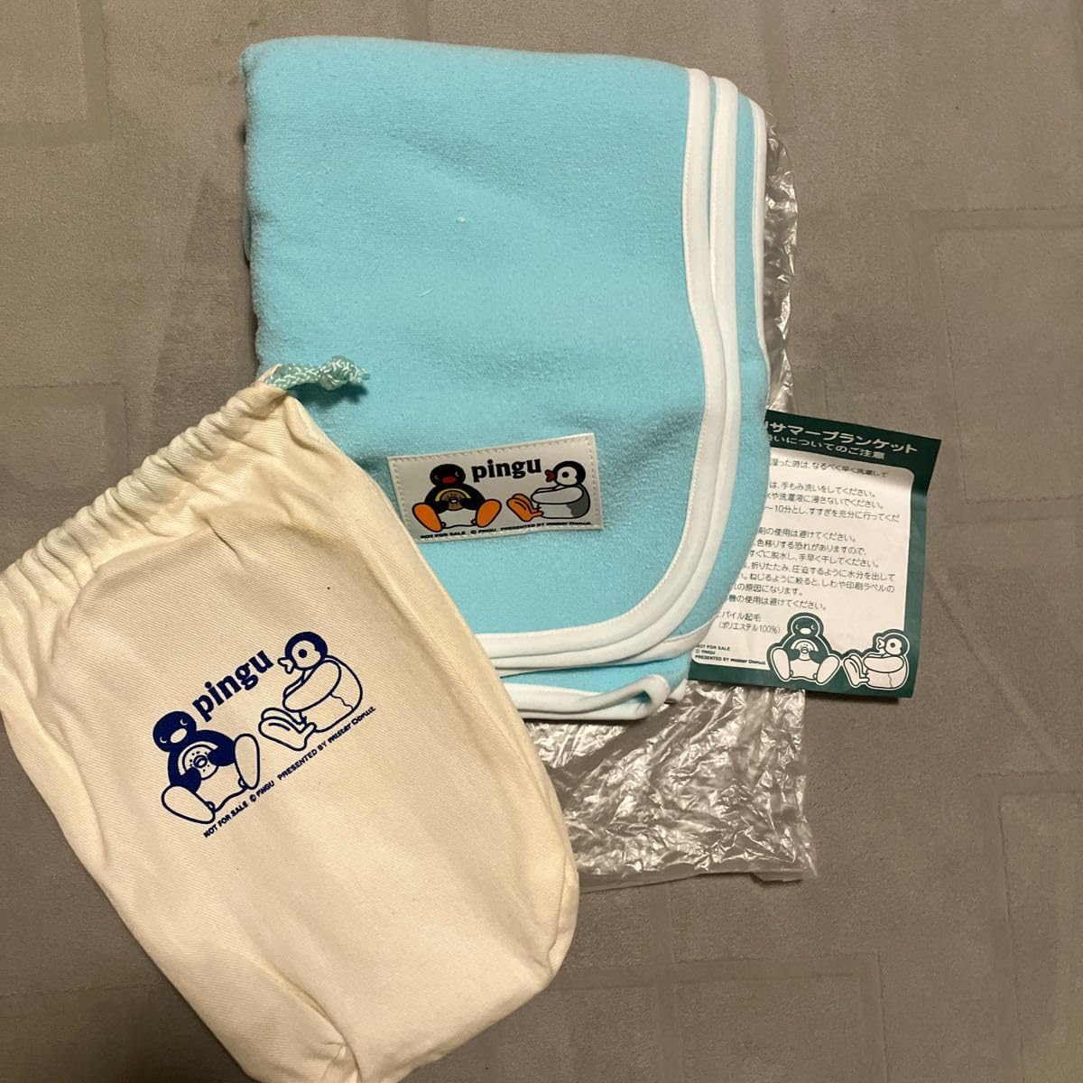 ピングー ブランケット 非売品 ピングー ピンガ 夏用 ブランケット 非売品 ミスド - メルカリ