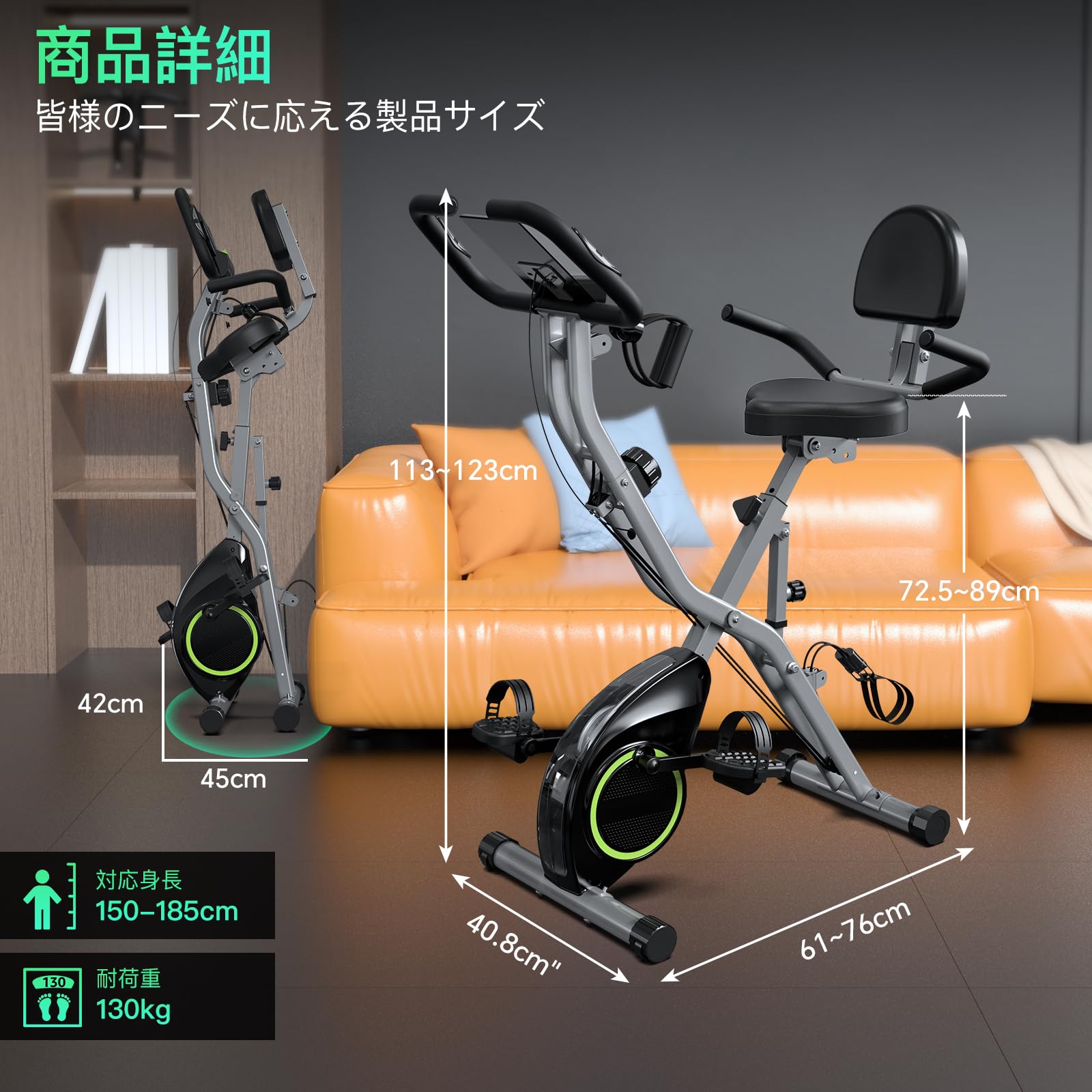 エアロバイク 家庭用 静音 フィットネスバイク 5機能 折りたたみ 16段階