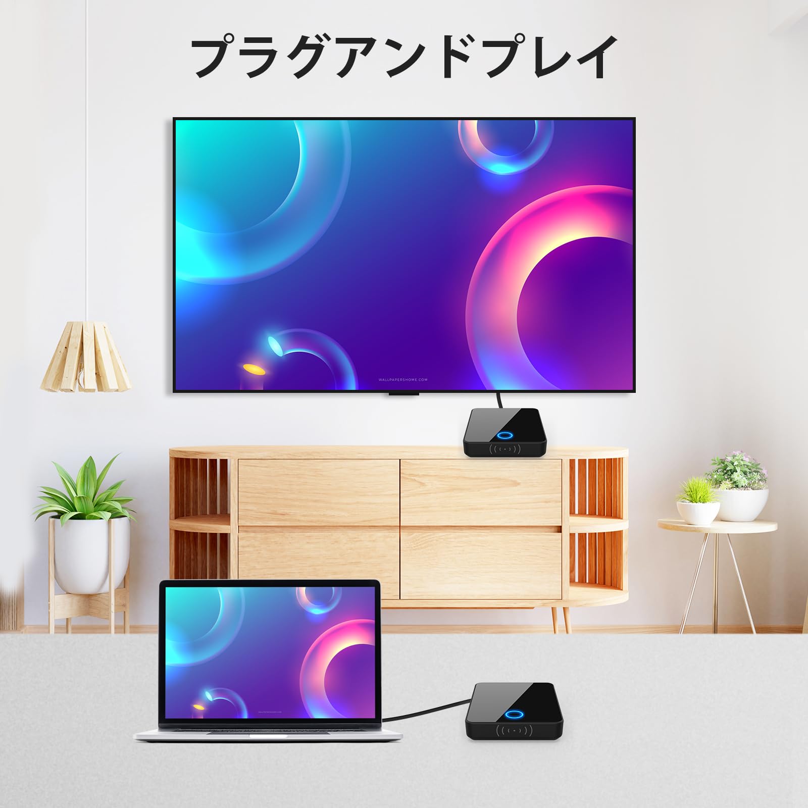 Amazon | 【日本技適認証取得】ワイヤレスHDMI送信機と受信機、BEQOOL
