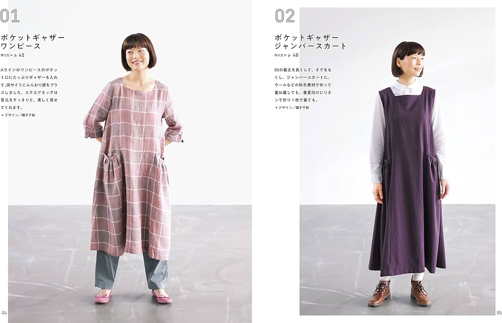 ハンドメイド【ワンピース＆トップス】 914suSWZD6L._AC_UL210_SR210,