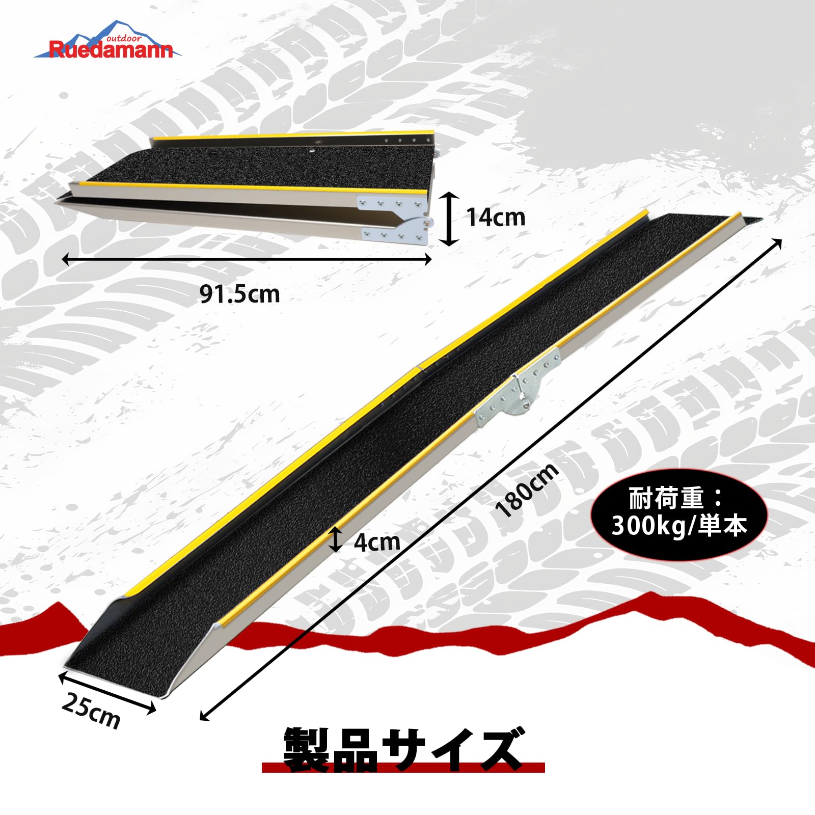 折りたたみ式アルミラダー レール180cm耐荷重200kg Amazon.co.jp: Ruedamann ラダーレール 長さ180cm 耐荷重300kg バイク
