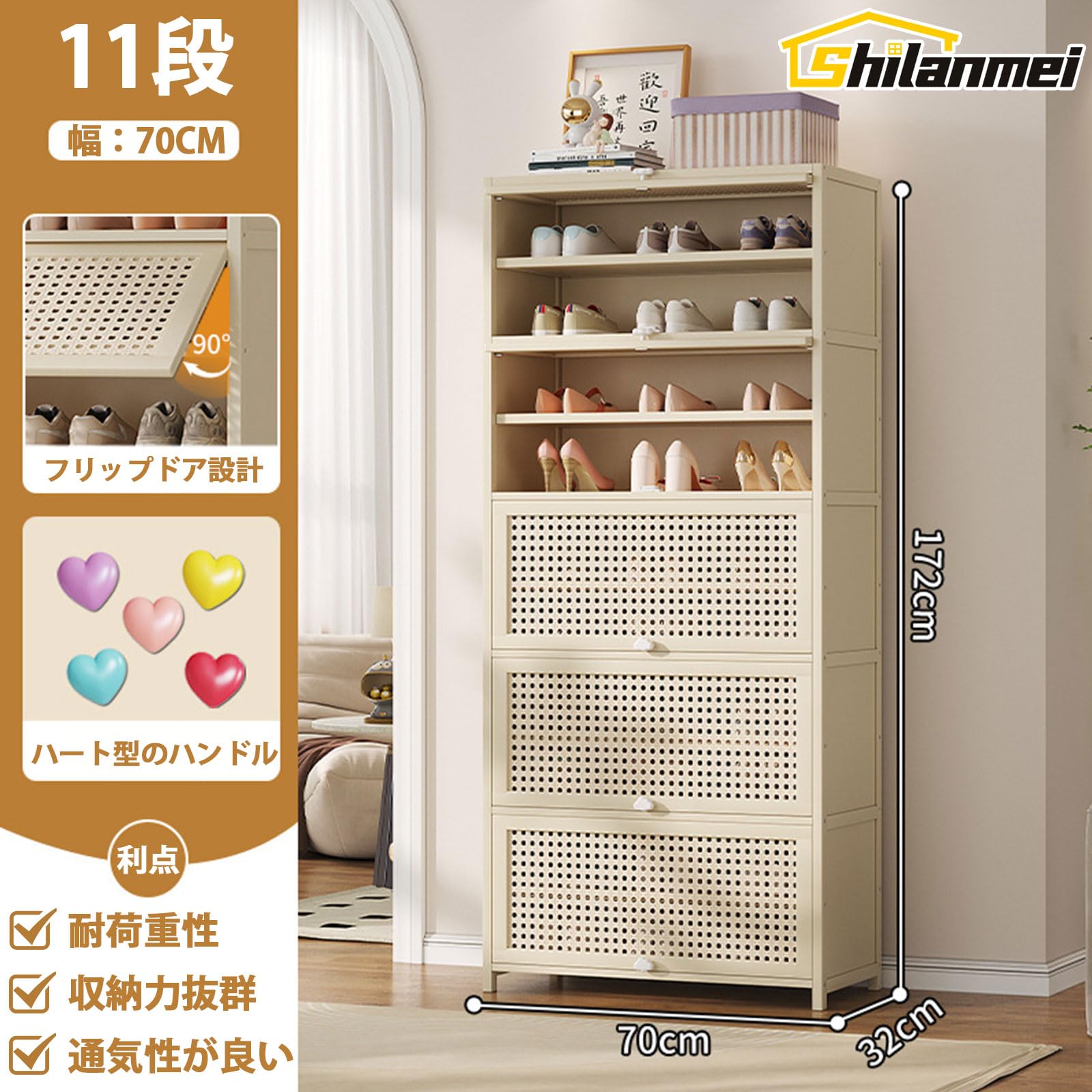 Amazon | Shilanmei シューズボックス 下駄箱 大容量 靴箱 天然竹製 扉
