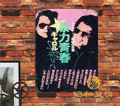 矢沢永吉 LEDタペストリー(白ハット) 11.jpg