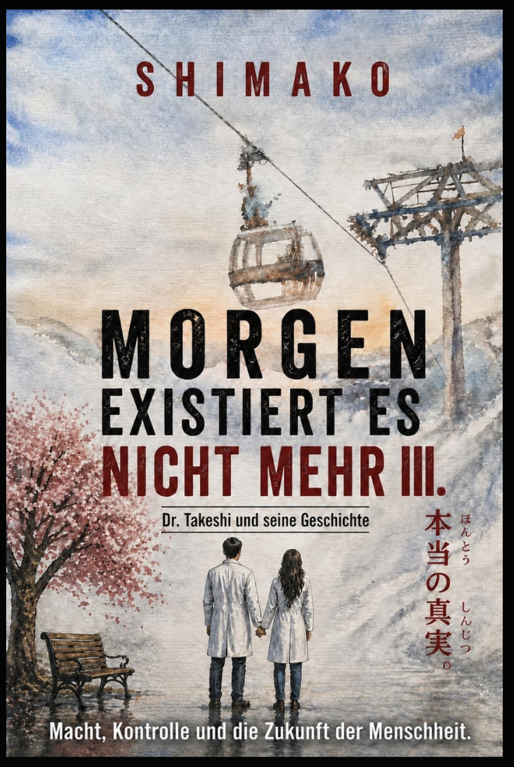 Tomorrow doesn't exist - Part 3.: A philosophical political science fiction thriller (This is not a mainstream thriller).