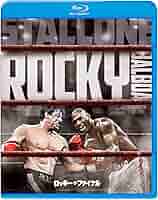 Amazon.co.jp: ロッキー・ザ・ファイナル [Blu-ray