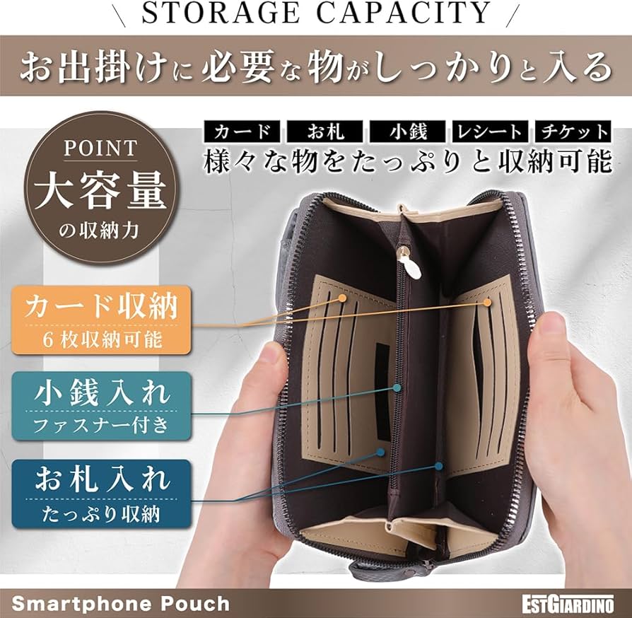 Amazon.co.jp: 【EST GIARDINO】スマホポーチ スマホショルダー 長財布