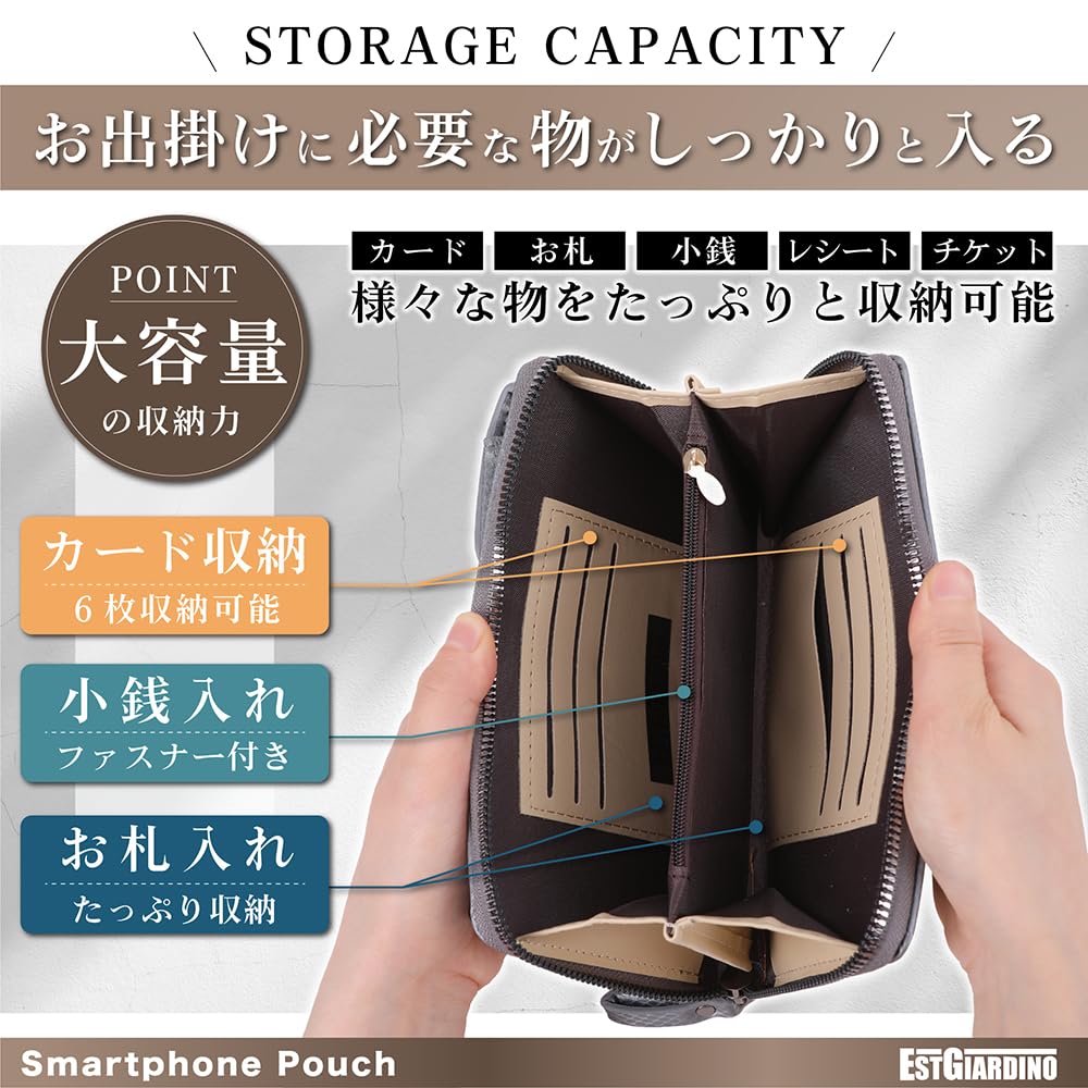 Amazon.co.jp: 【EST GIARDINO】スマホポーチ スマホショルダー 長財布