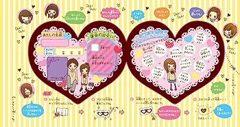 Amazon.co.jp: 一期一会 世界一のアイツ。 (小学生文庫) : 学研