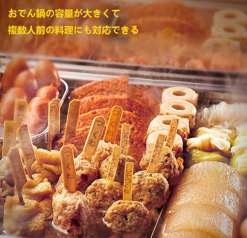 おでん☆ 角蒲鉾 山陰の味おでんセット 13個（角蒲鉾）の口コミ・レビュー・評判