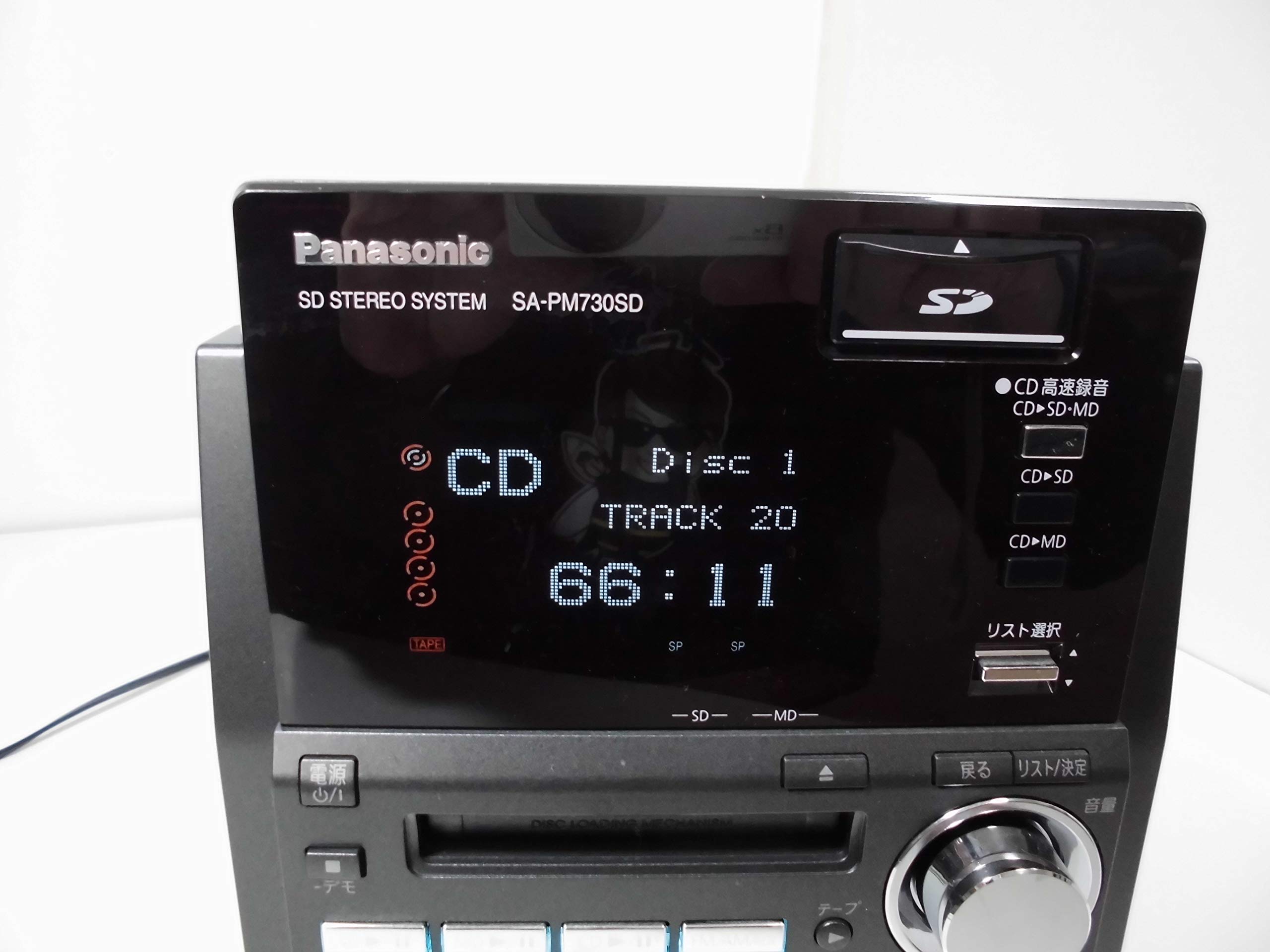 即決☆ Panasonic高音質5CD/SD/MD・カセットコンポ SC-PM730SD 点検 