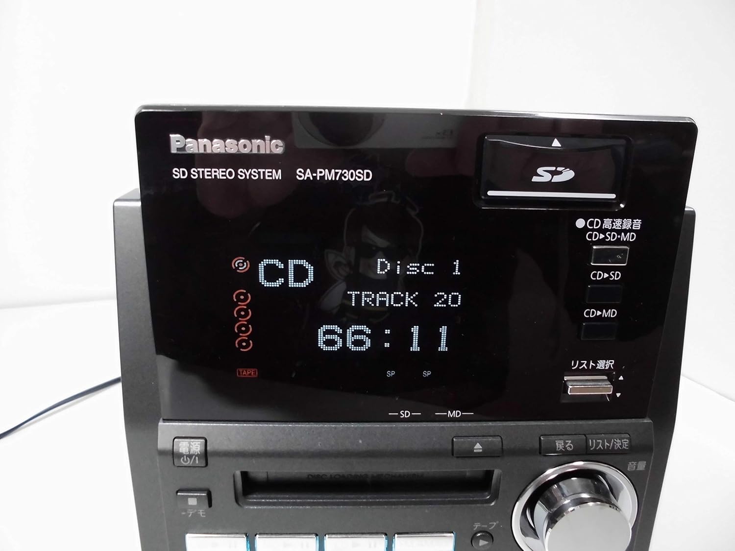 Panasonic SC-PM730SD display showing CD playback information