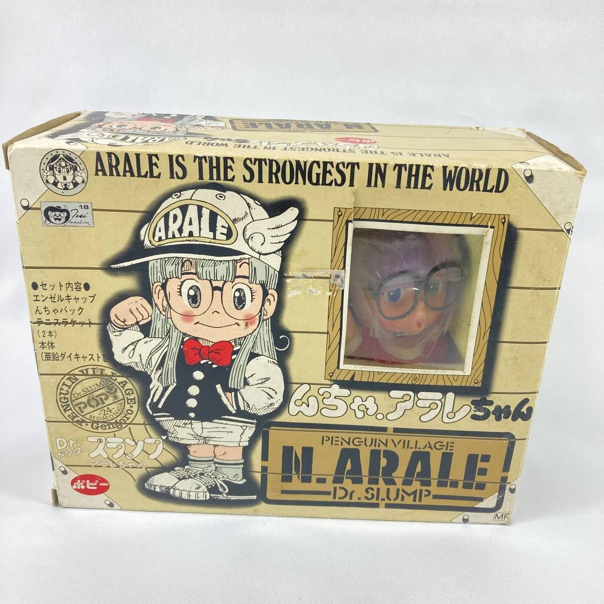 Dr.スランプ アラレちゃん人形。 Amazon.co.jp: Dr.スランプ んちゃ アラレちゃん 赤服