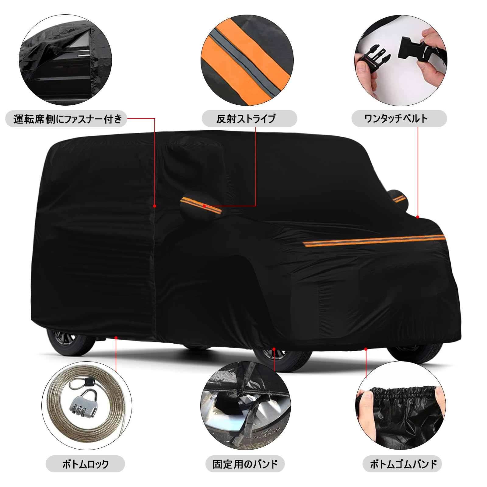Amazon.co.jp: Syncnika 車カバー スズキ ジムニーノマド JC74 自動車