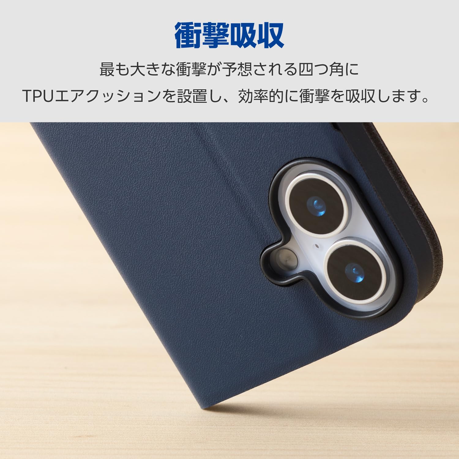 Amazon.co.jp: エレコム AQUOS wish5(SH-52F) ケース カバー 手帳型