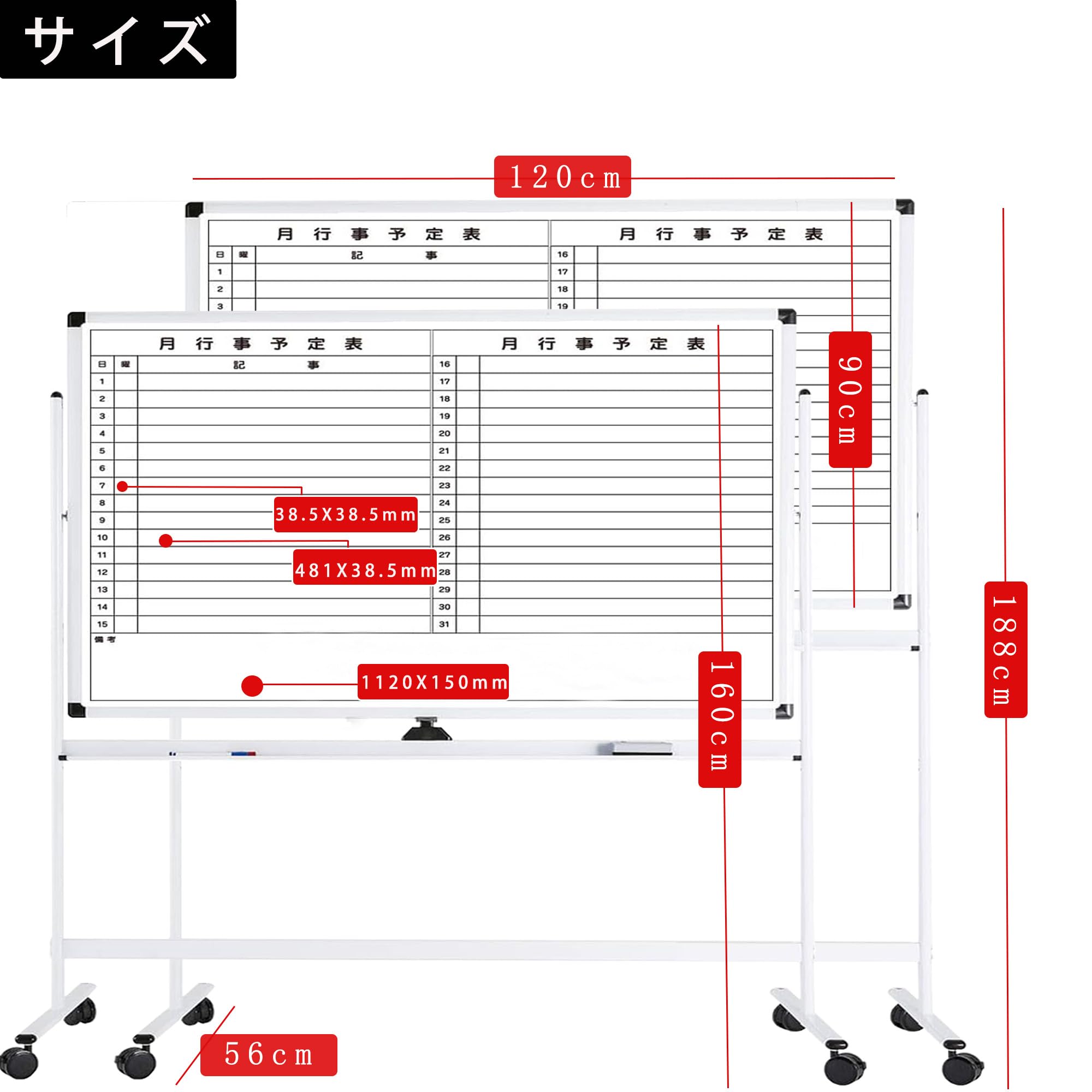 Amazon.co.jp: 法人様向 ホワイトボード 回転式 両面マグネット