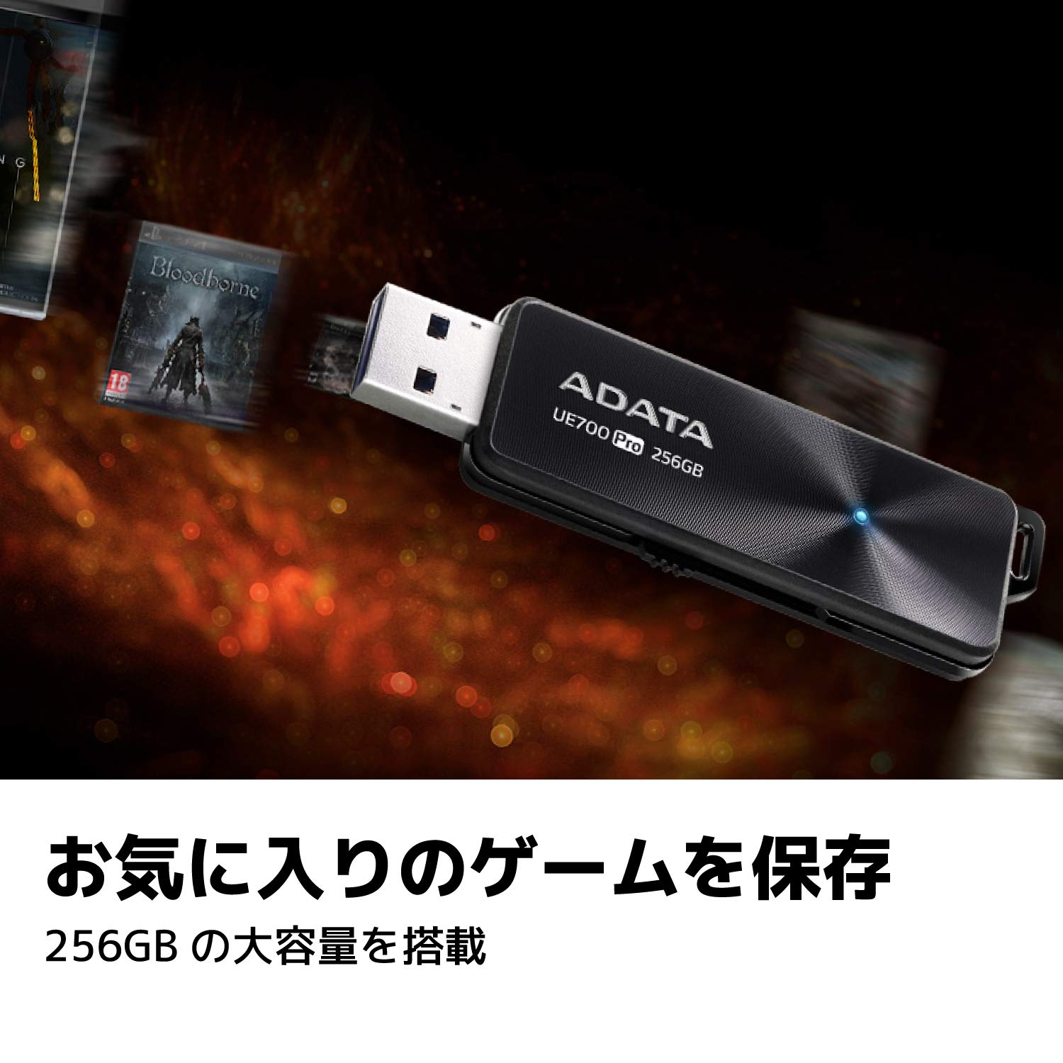 エーデータ　ＵＳＢ３．０高速ＵＳＢメモリＵＥ７００　１２８ＧＢ Amazon.co.jp: ADATA UE700 Pro 128GB USB 3.2 Gen 1 SuperSpeed