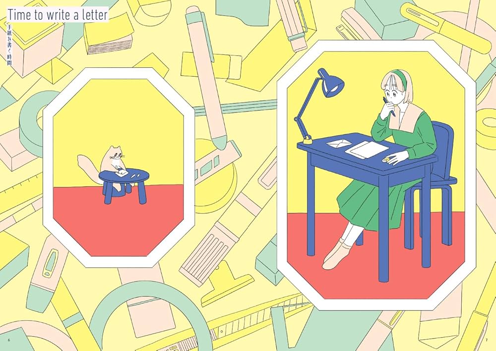 Girls at Home 毎日をゴキゲンに過ごすイラストスタイルブック