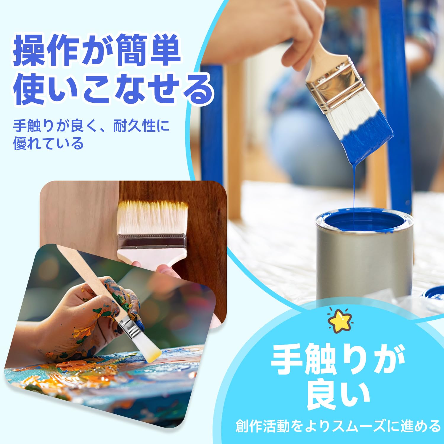 Amazon.co.jp: 刷毛 3本セット はけ ペンキ ハケ 刷毛 塗装 絵の具
