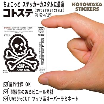 ヒランヤ　＆　パワーシール、ステッカー他　未使用 miw_81642_81647_1.jpg