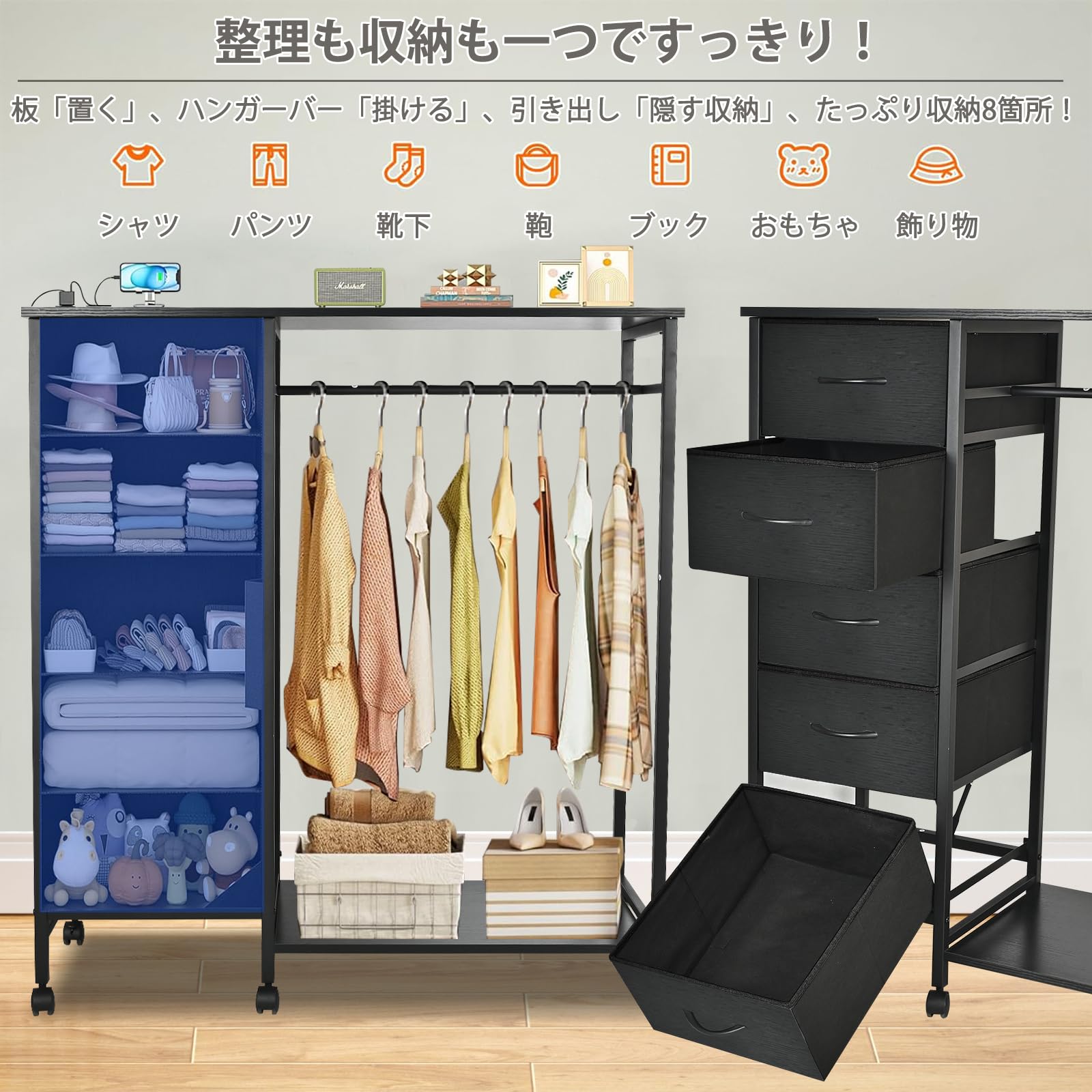 Amazon｜ハンガーラック 引き出し付き ワードローブ シングル チェスト