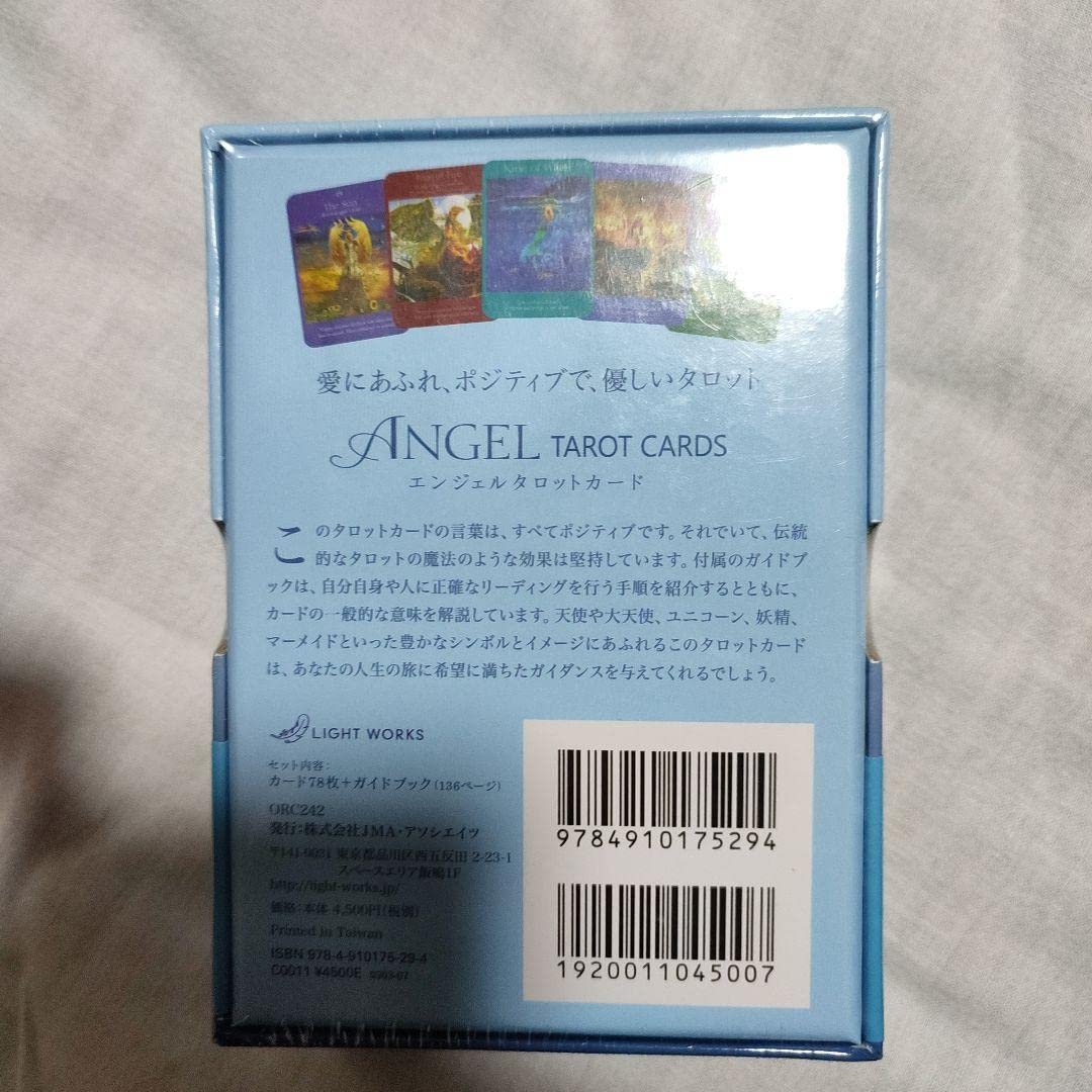 エンジェルタロットカード(2021年 改定版) エンジェルタロットカード(2021年 改定版) - 人文送料 無料 通販