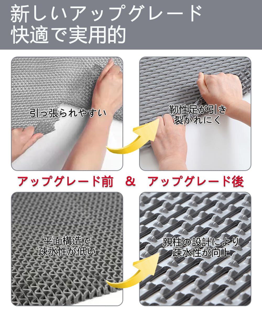 Amazon｜Haikawi お風呂マット 40x60cm 浴室マット カビない お風呂 床