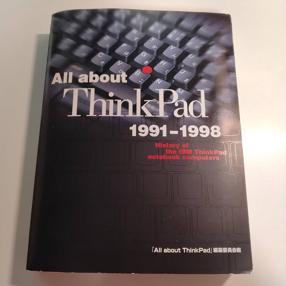 All about ThinkPad 1991-1998 ① Amazon.co.jp: All about ThinkPad 1991‐1998―History of the IBM