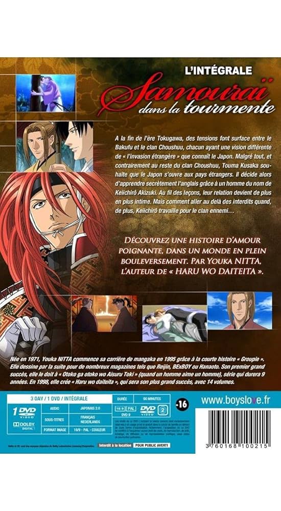 Amazon.co.jp: 冬の蝉 OVA コンプリート DVD-BOX （全3話, 90分