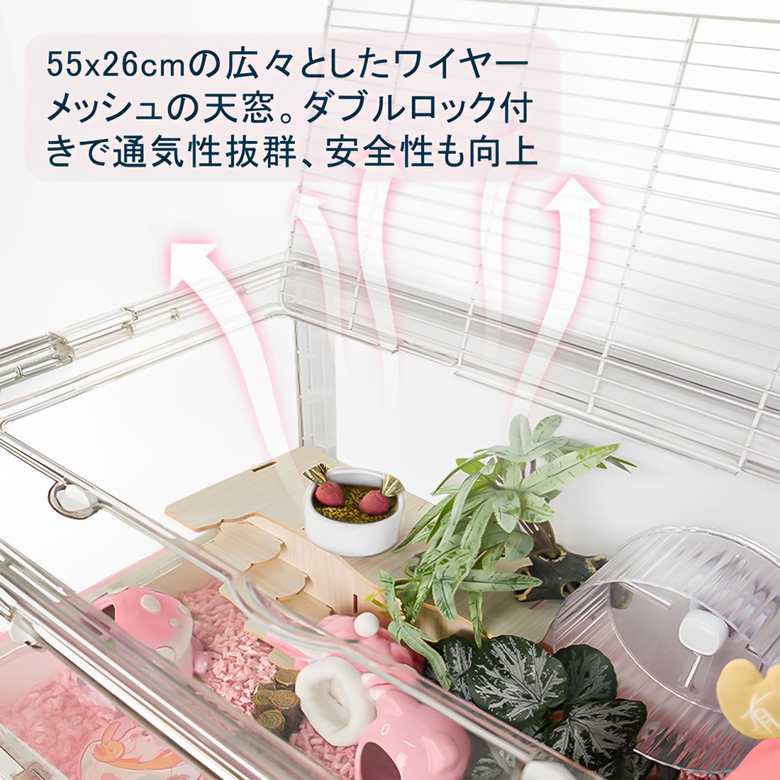 Amazon | Yulezen 折りたたみ式アクリル透明ハムスターケージ